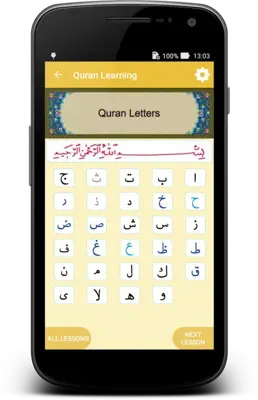 Quran Learning android App screenshot 12