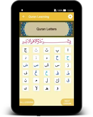 Quran Learning android App screenshot 4